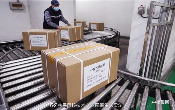 抗击新冠疫情防护服和口罩消毒从2周压缩至1天，如何实现？