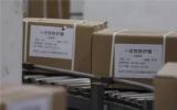战疫里的“核”力量 为打赢防控疫情攻坚战贡献“同辐力量”！