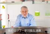 IBA即将推出一款新的回旋加速器，庆祝其成立35周年