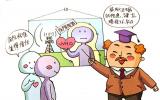 如何正确认识电磁辐射，建立科学理性的环境安全“风险意识”?