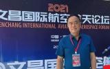 中国工程院院士卢秉恒：海南可3D打印文化创意产品提升文化价值