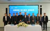 西门子医疗携手全景医学  共推基层医疗远程影像诊断全面应用