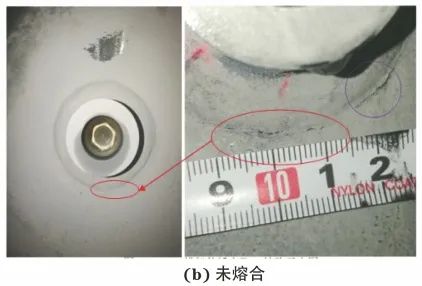 图8 裂纹、未熔合缺陷的磁粉检测结果