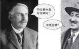 怀疑黑心房东给自己吃剩菜，诺奖得主在饭里撒放射性同位素——示踪法的首次应用