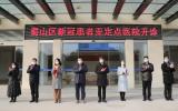 中国科学院合肥肿瘤医院新院区 CT扫描、核磁共振、超声检测等核医学放射诊疗正式开诊
