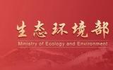 学习贯彻党的二十大精神，推动核安全监管高质量发展”学习会发言摘登⑨