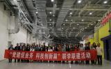高能所行政处党支部与中科院办公厅党支部、财政部综合服务处党支部开展联学联建活动