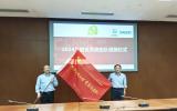 中核秦同协同攻坚 加快建设高质量、高标准、国际先进的同位素生产基地