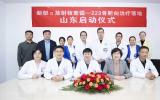 山东省首例！新型α放射性核素镭-223骨靶向治疗在山一大三附院成功开展