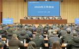 核西南院召开2025年工作会议